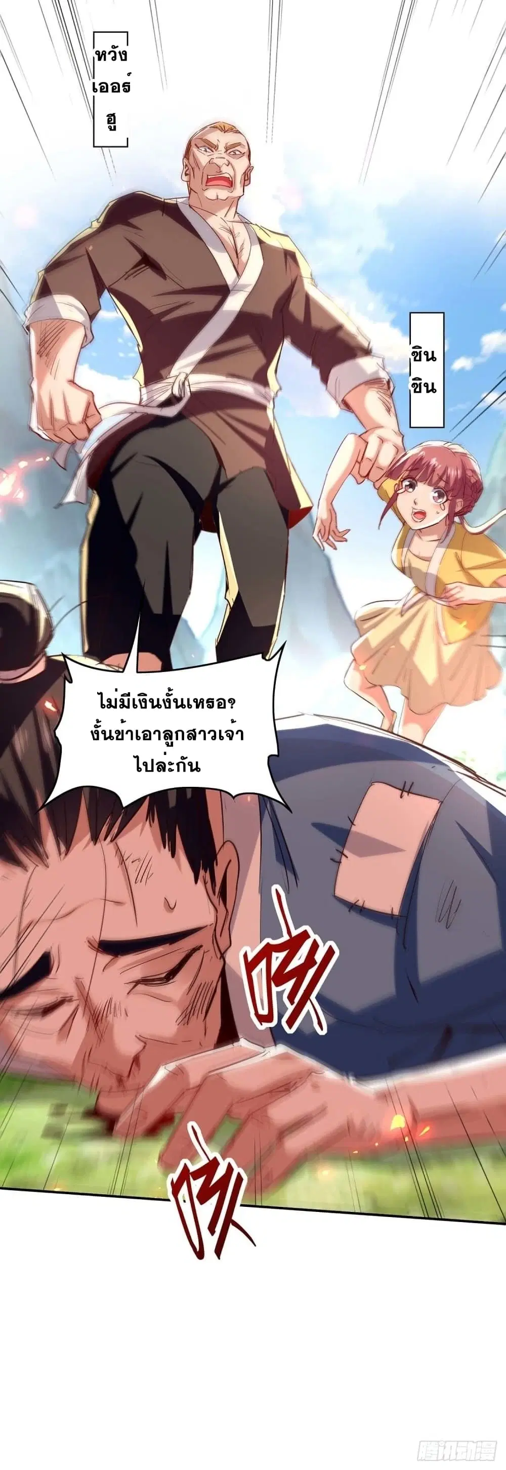 หน้า 10 จาก 25