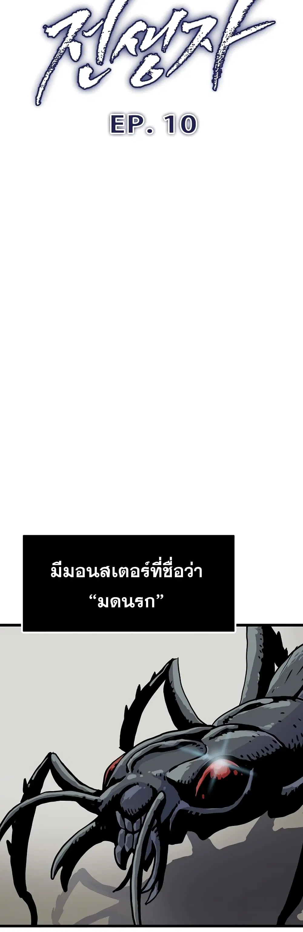 หน้า 34 จาก 52