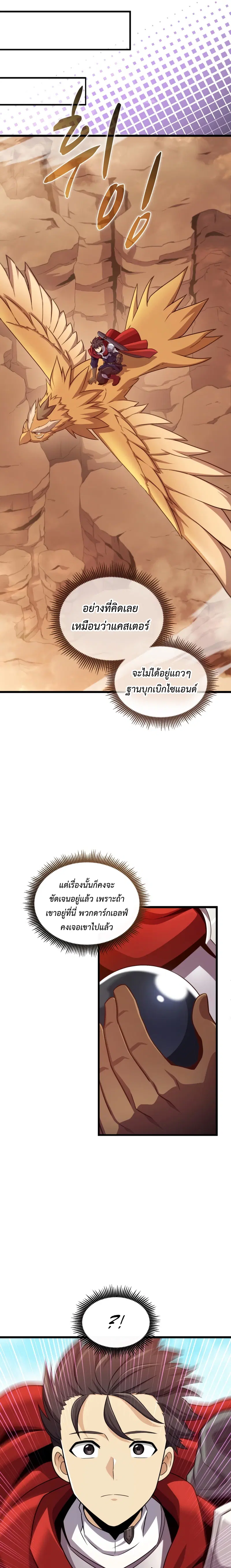 หน้า 11 จาก 27