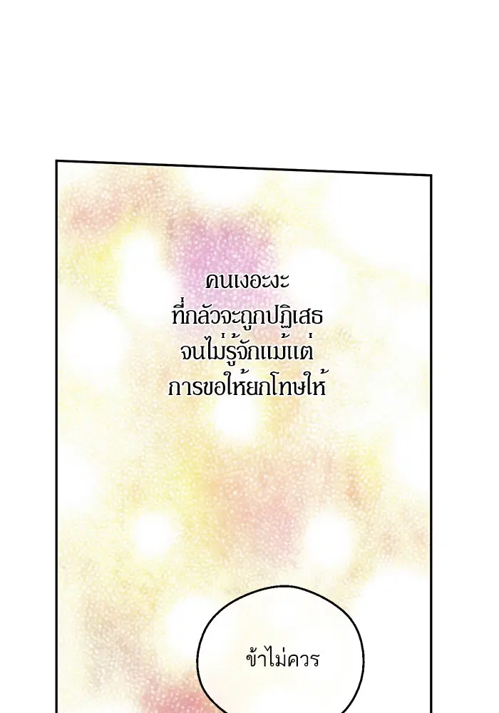 หน้า 47 จาก 104