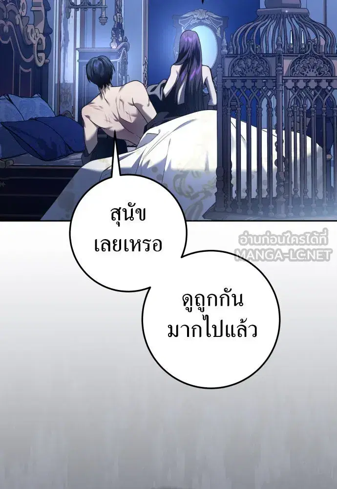 หน้า 36 จาก 141