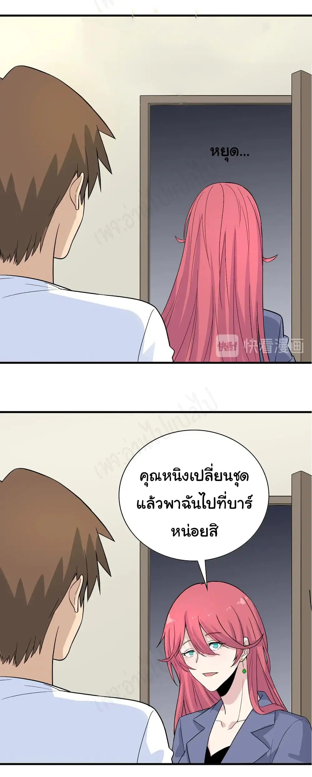 หน้า 18 จาก 34