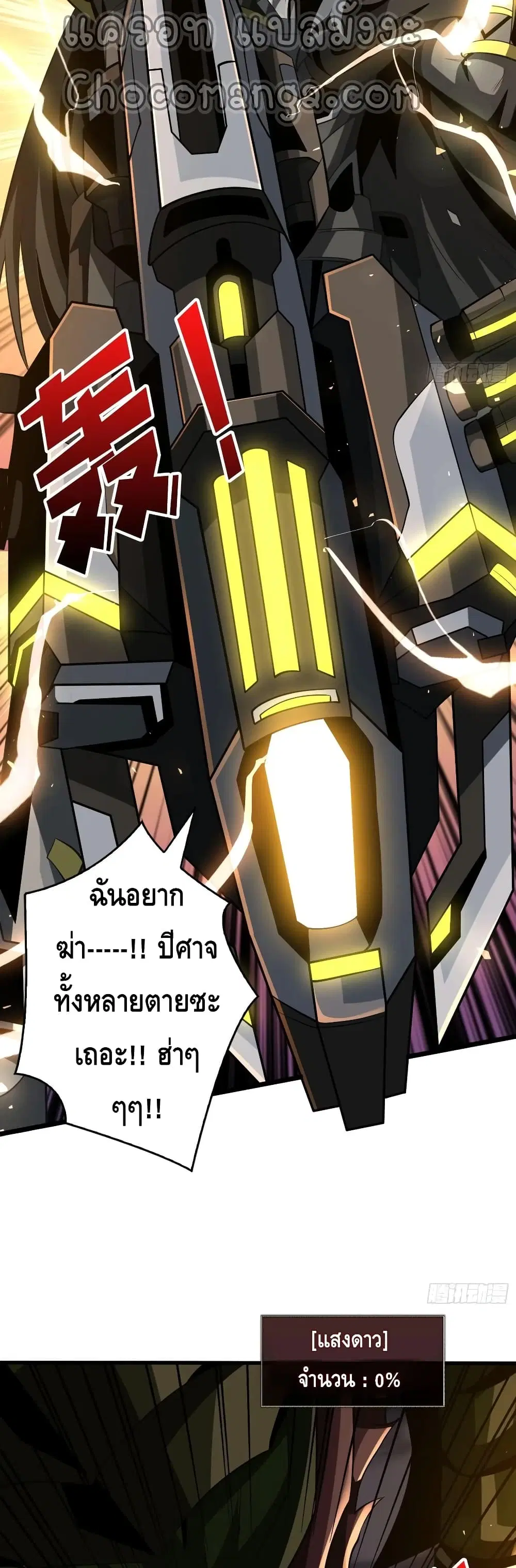 หน้า 21 จาก 32