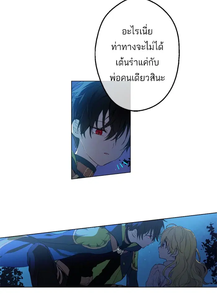 หน้า 7 จาก 71