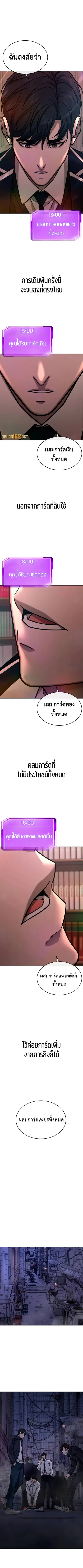 หน้า 11 จาก 15