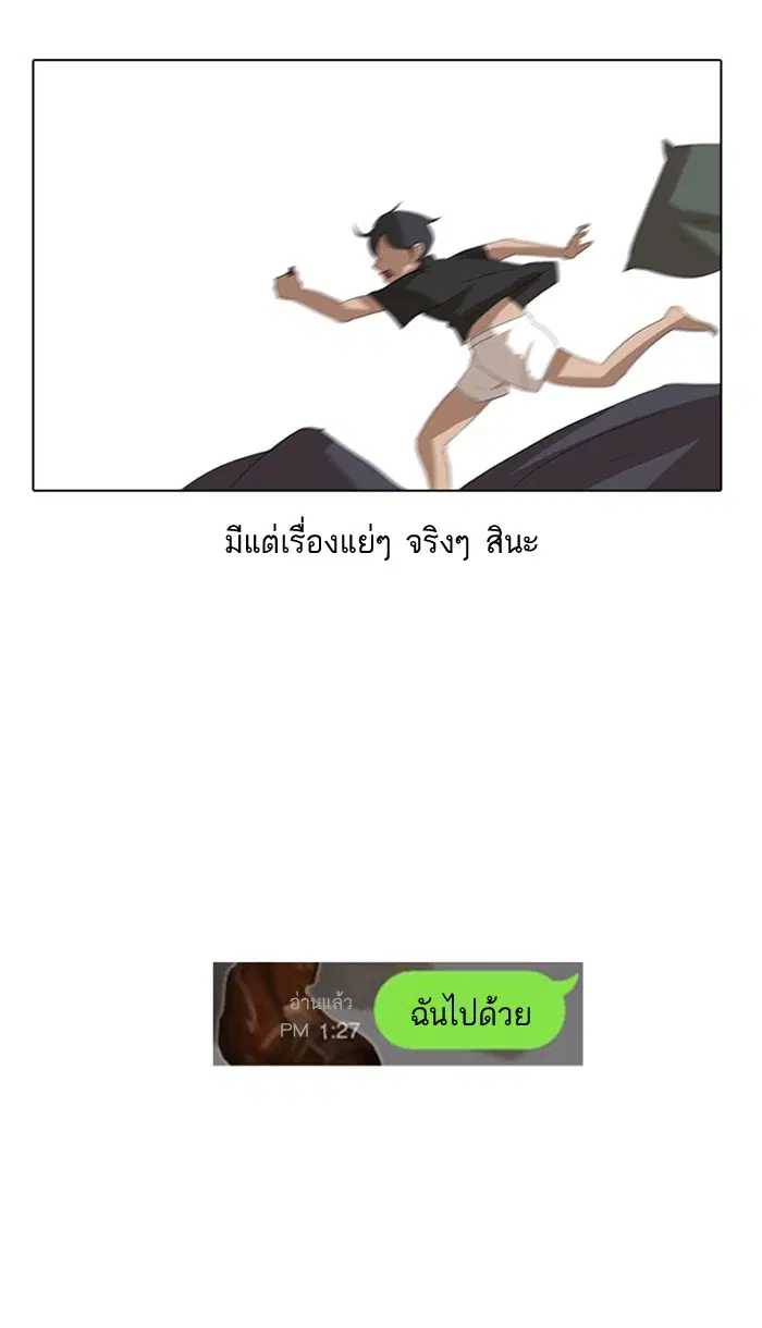 หน้า 52 จาก 81