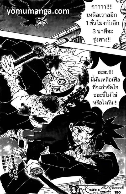 หน้า 57 จาก 175