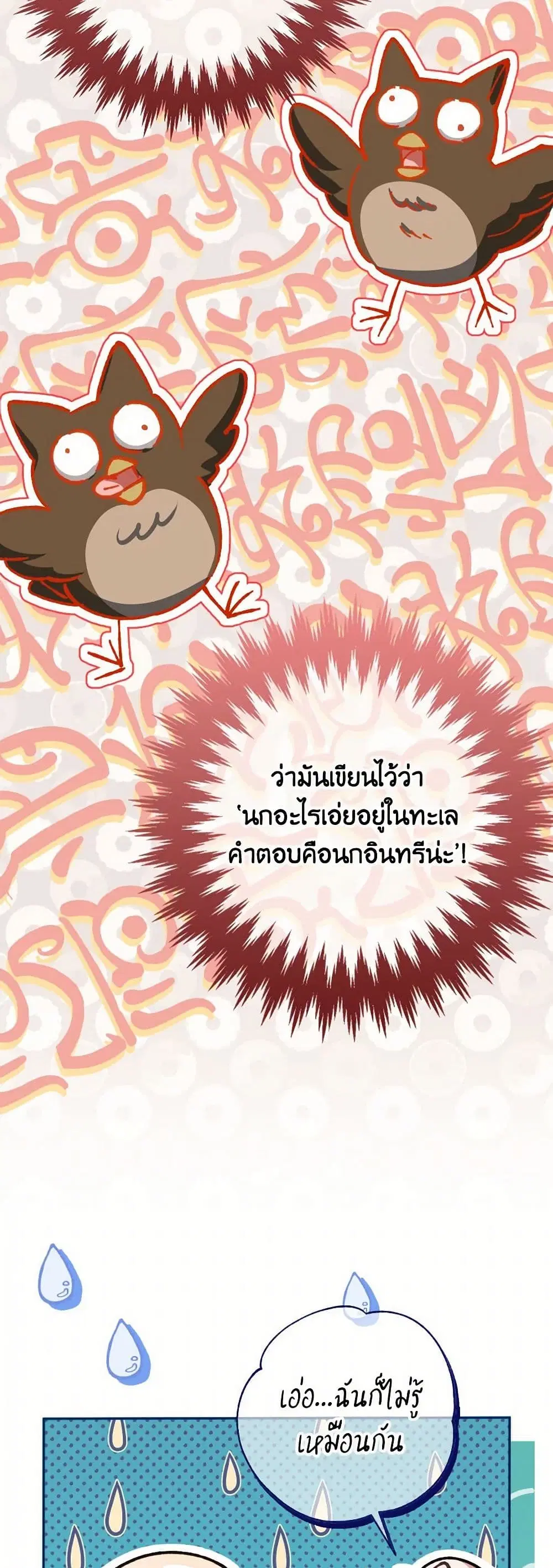 หน้า 33 จาก 42