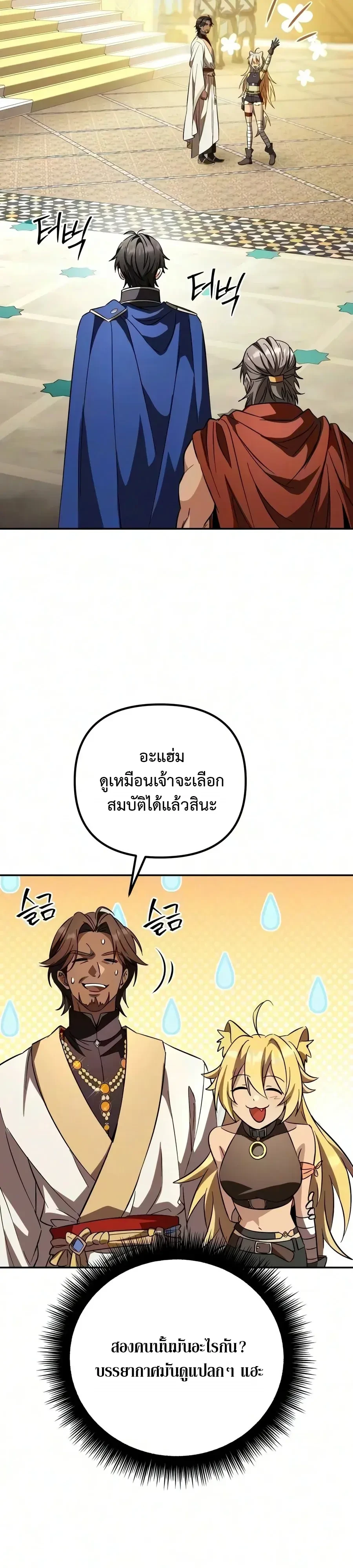 หน้า 61 จาก 74