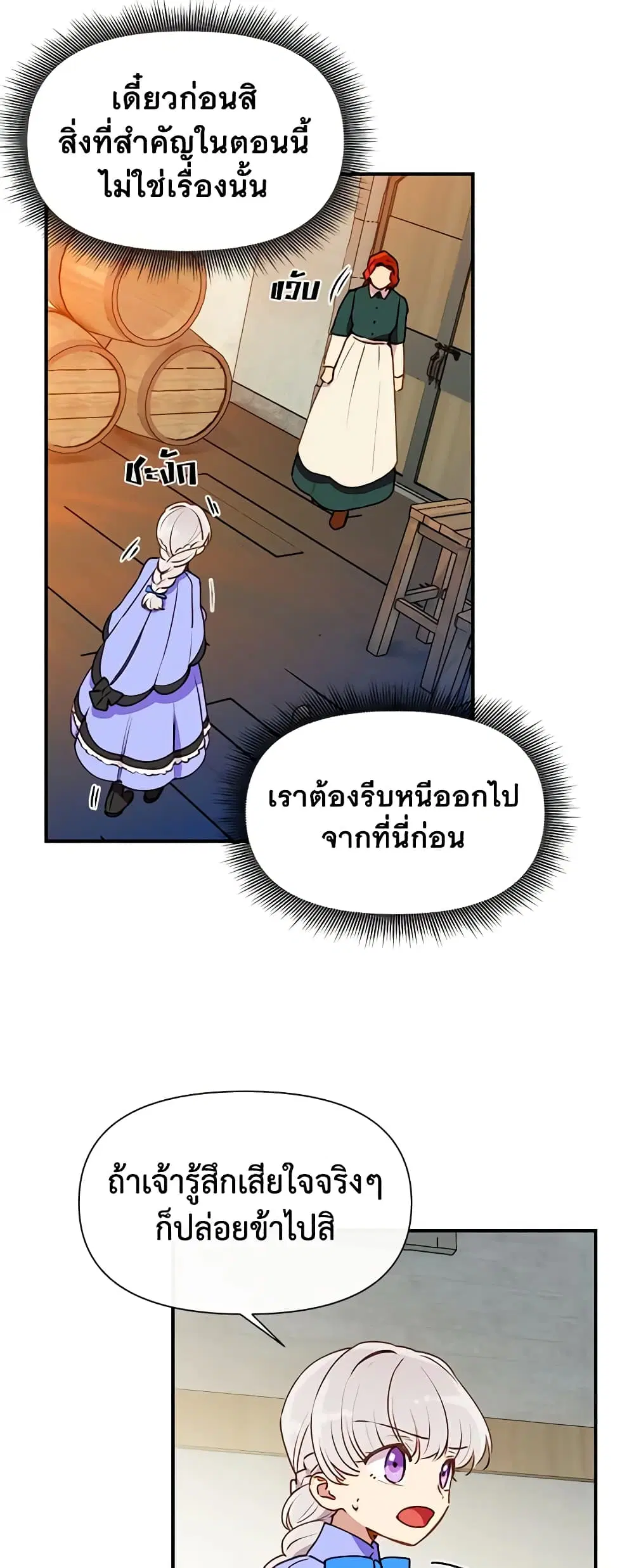 หน้า 14 จาก 40