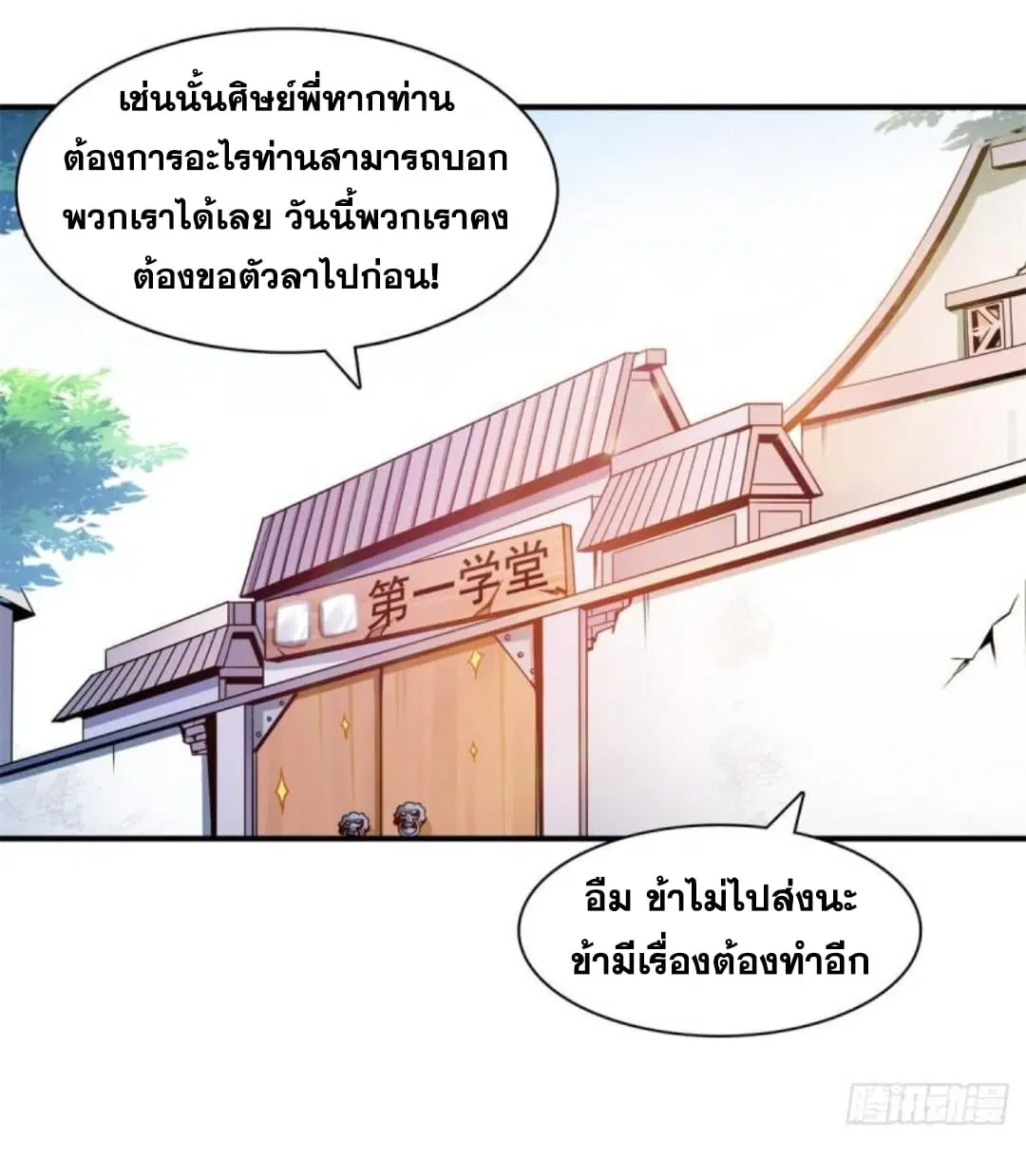 หน้า 19 จาก 37