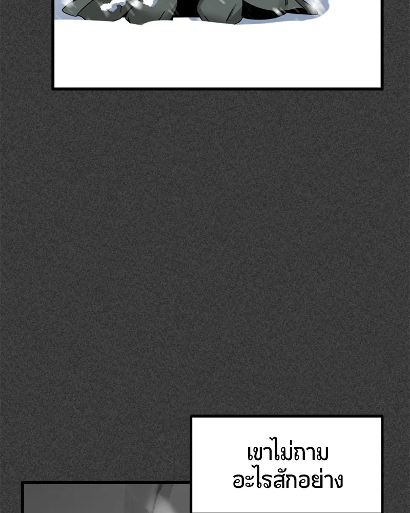 หน้า 86 จาก 150