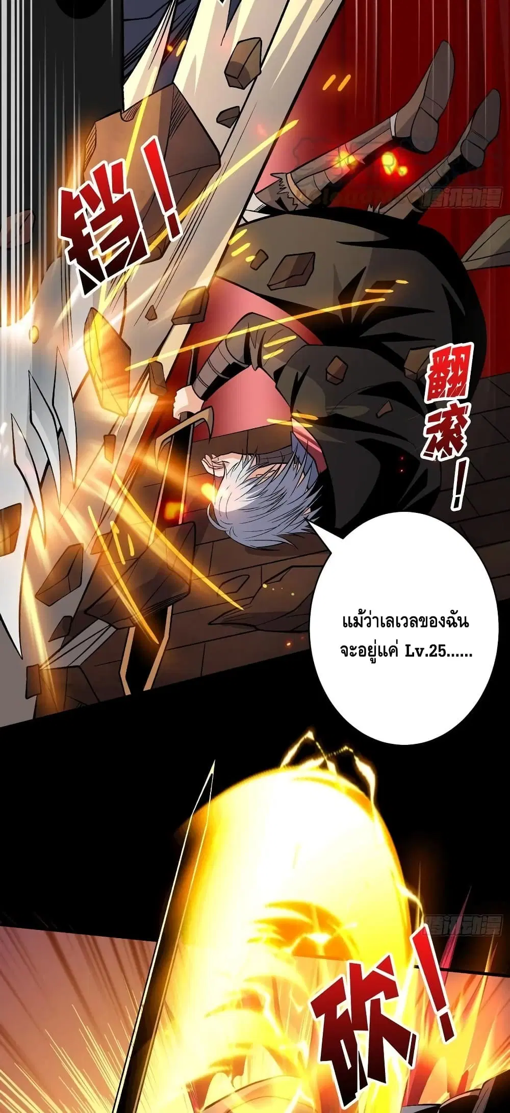 หน้า 9 จาก 42