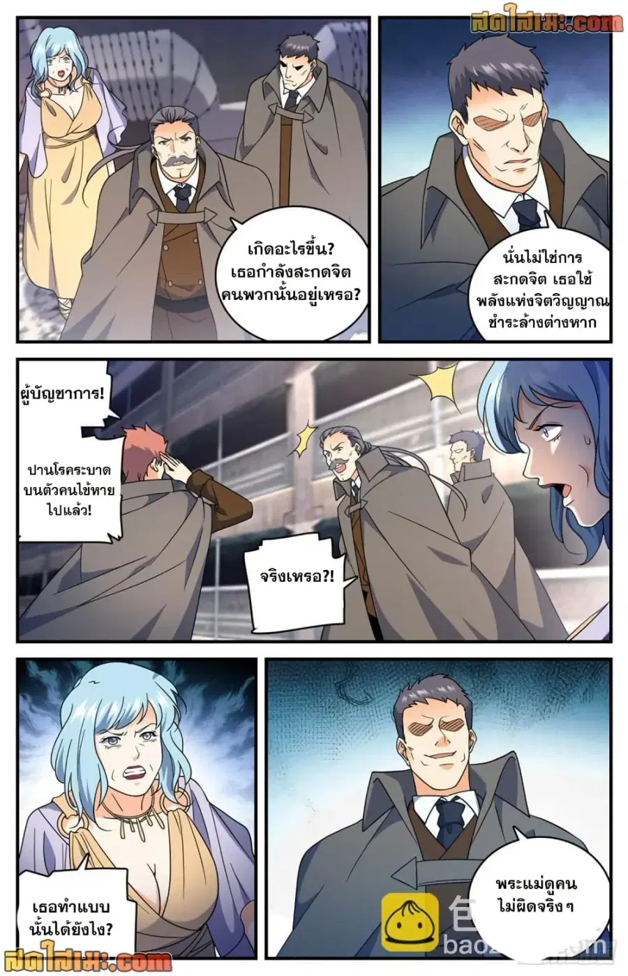 หน้า 9 จาก 14