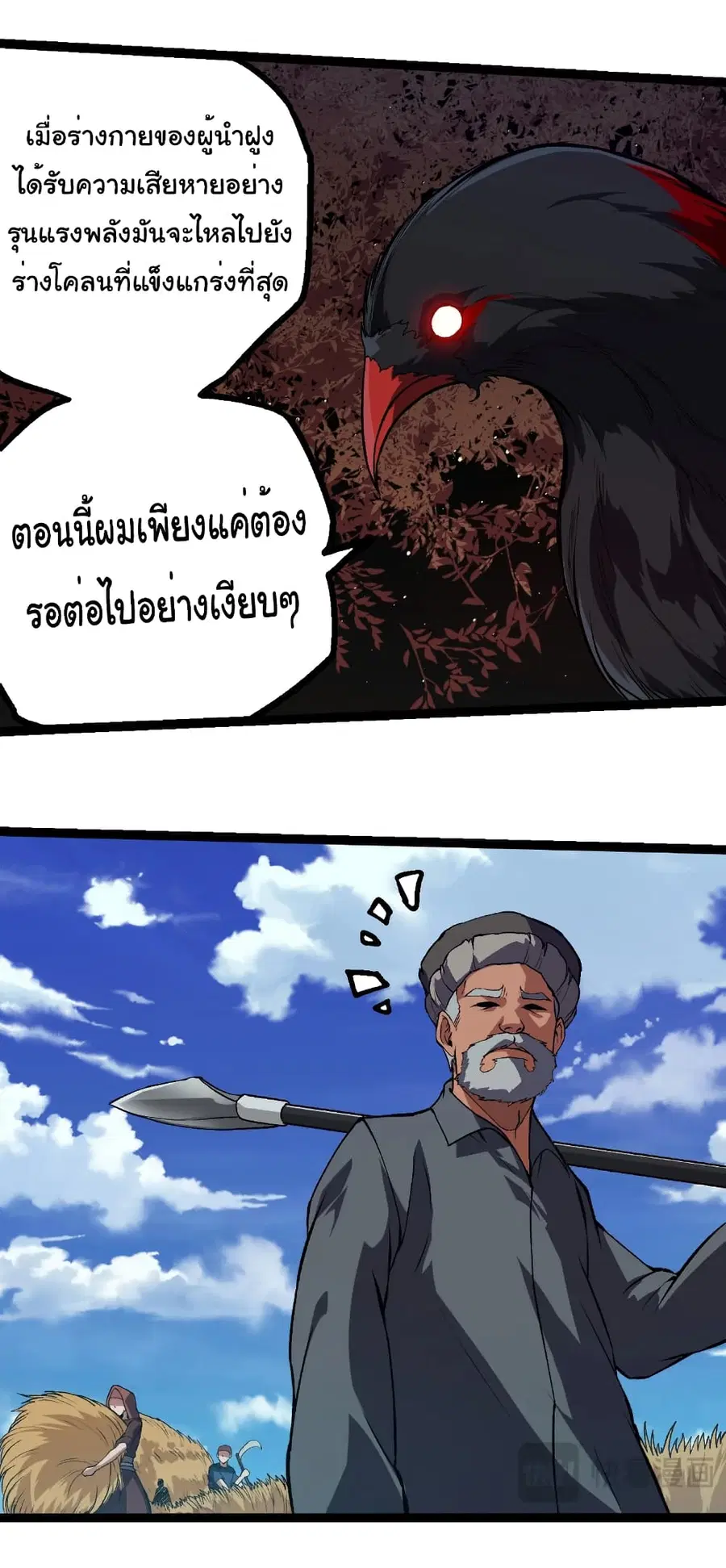 หน้า 18 จาก 29