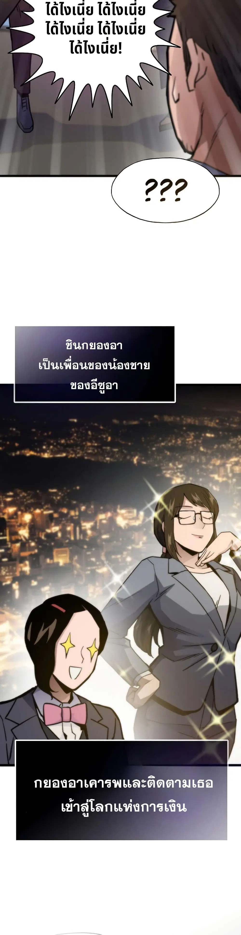 หน้า 18 จาก 50
