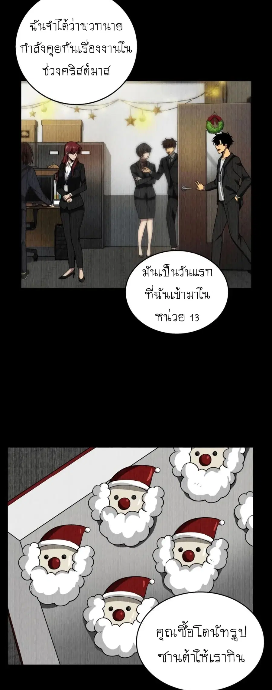 หน้า 25 จาก 44