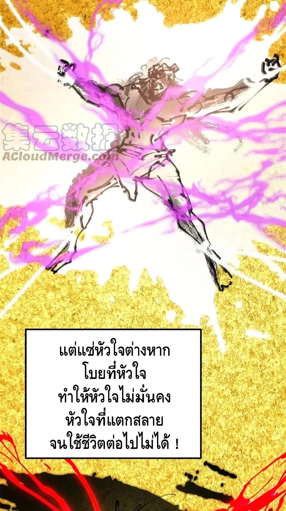 หน้า 33 จาก 42