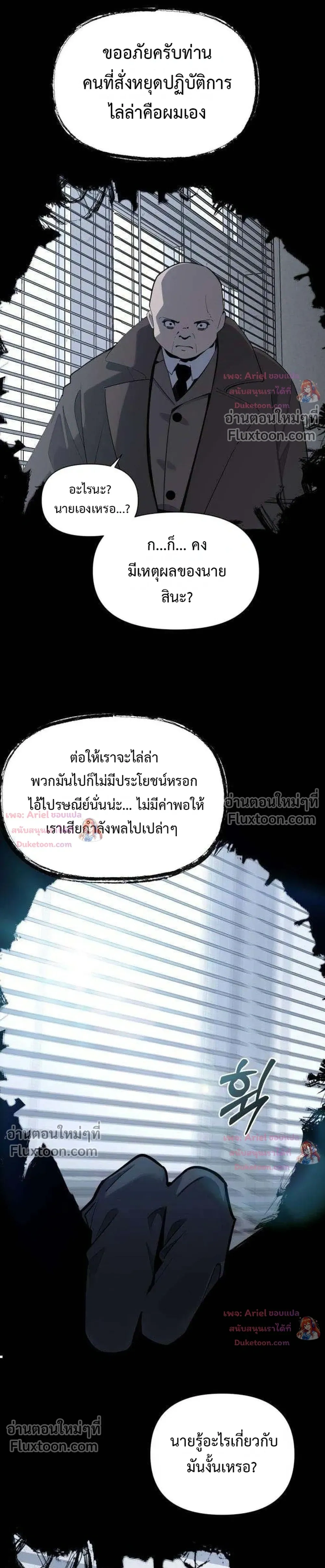 หน้า 11 จาก 32
