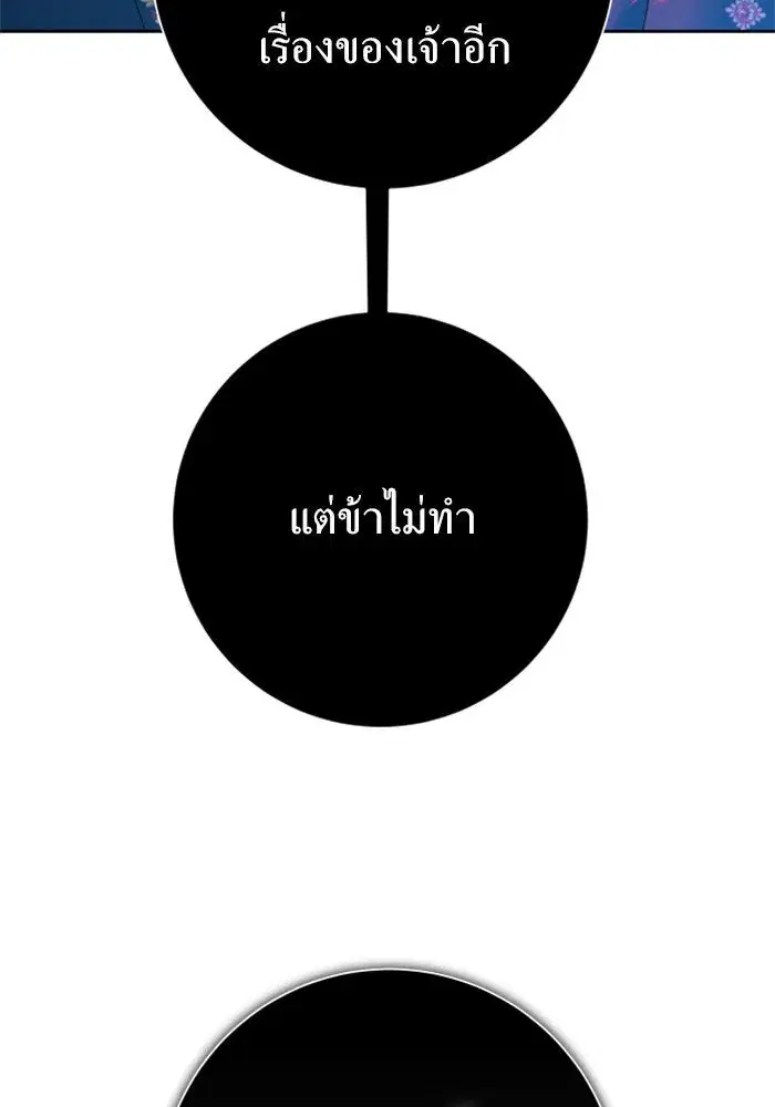 หน้า 19 จาก 156