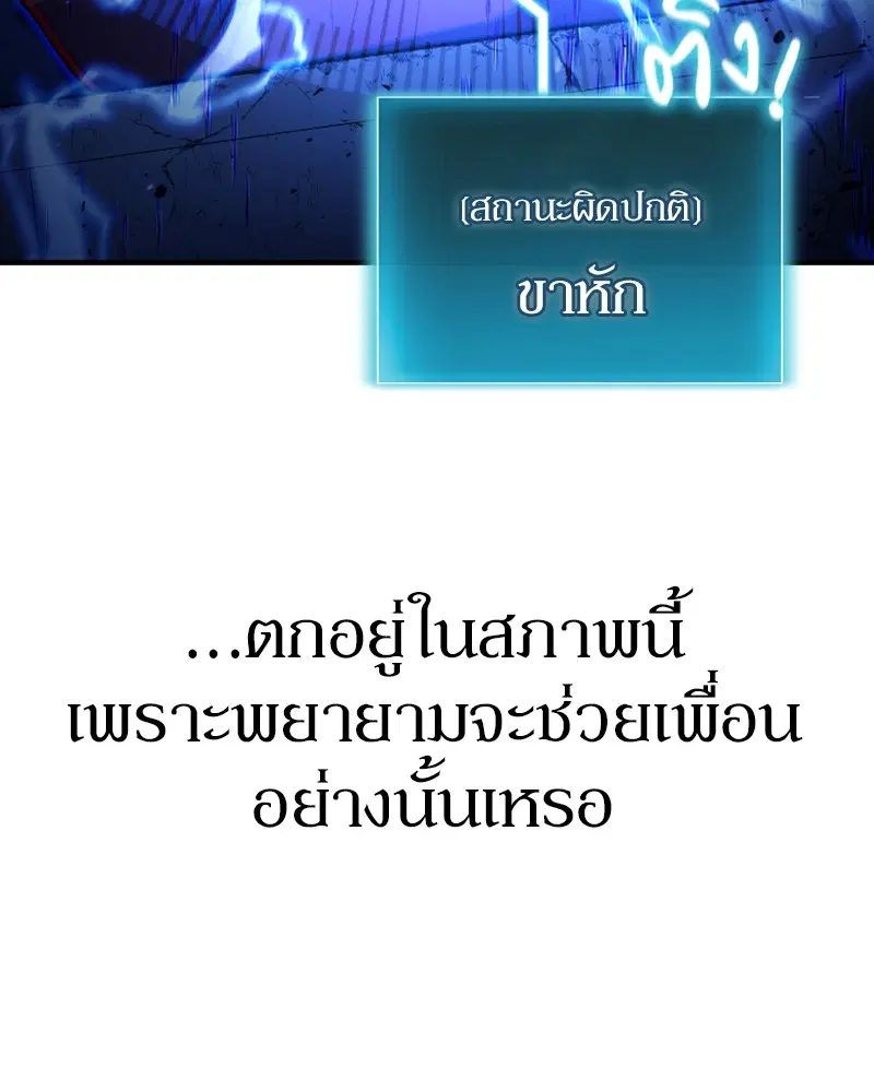หน้า 126 จาก 144