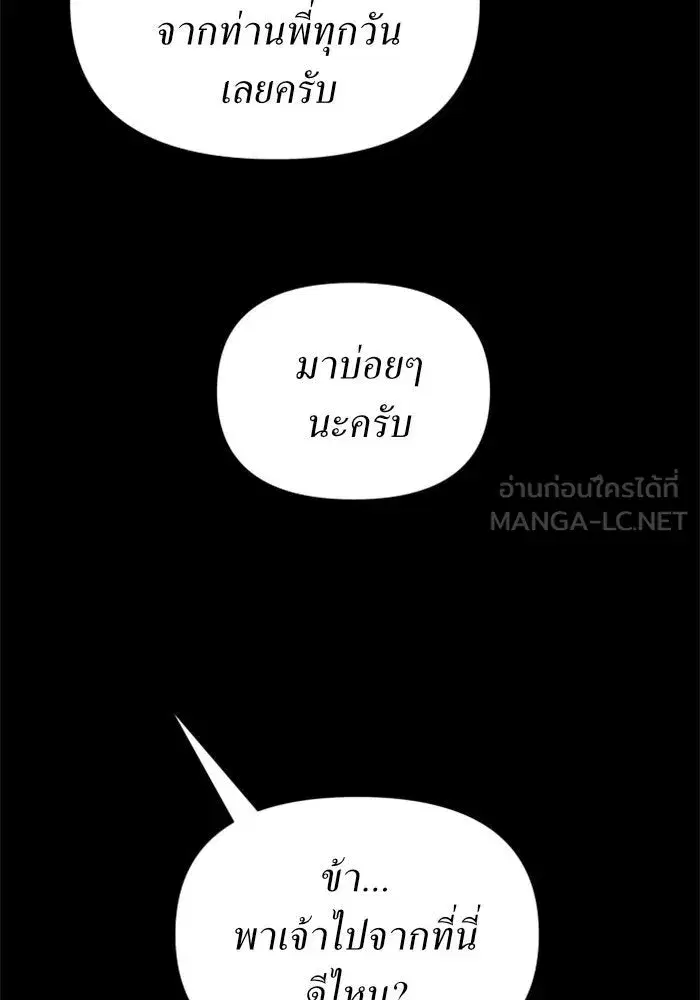 หน้า 117 จาก 165