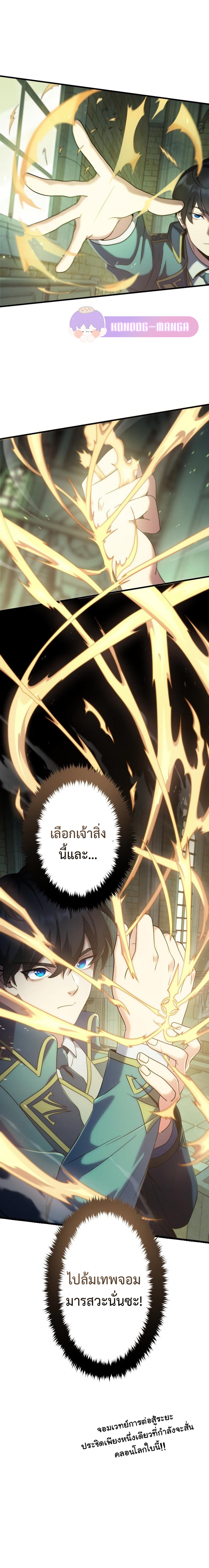 หน้า 39 จาก 40