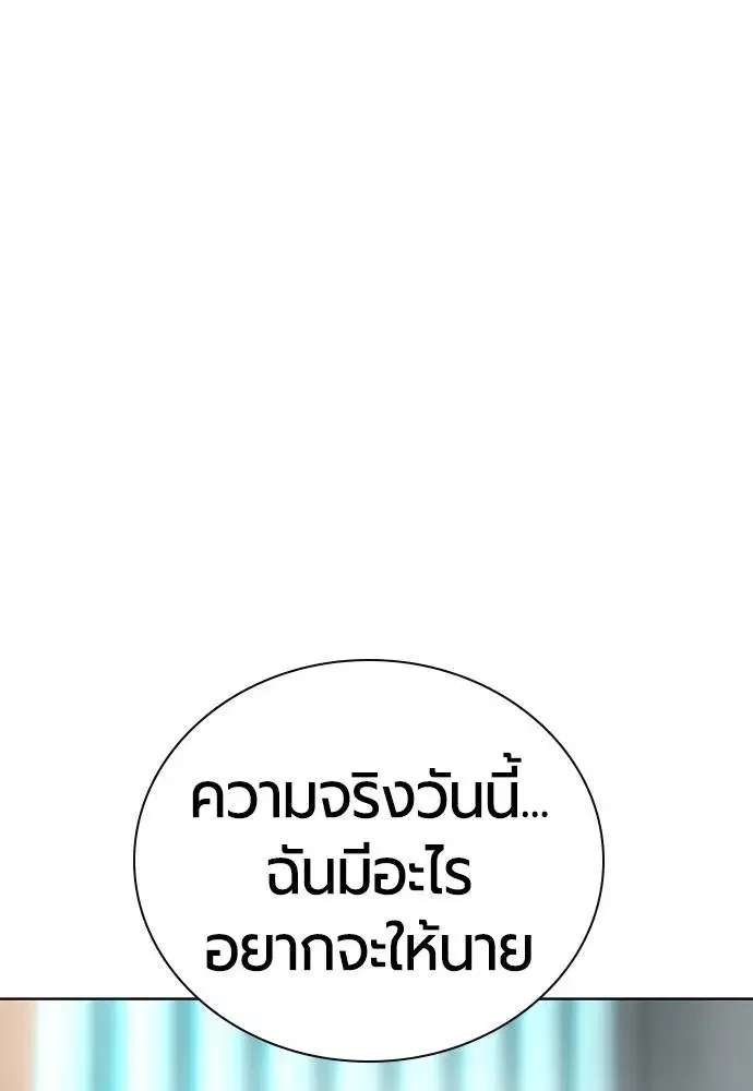 หน้า 49 จาก 179