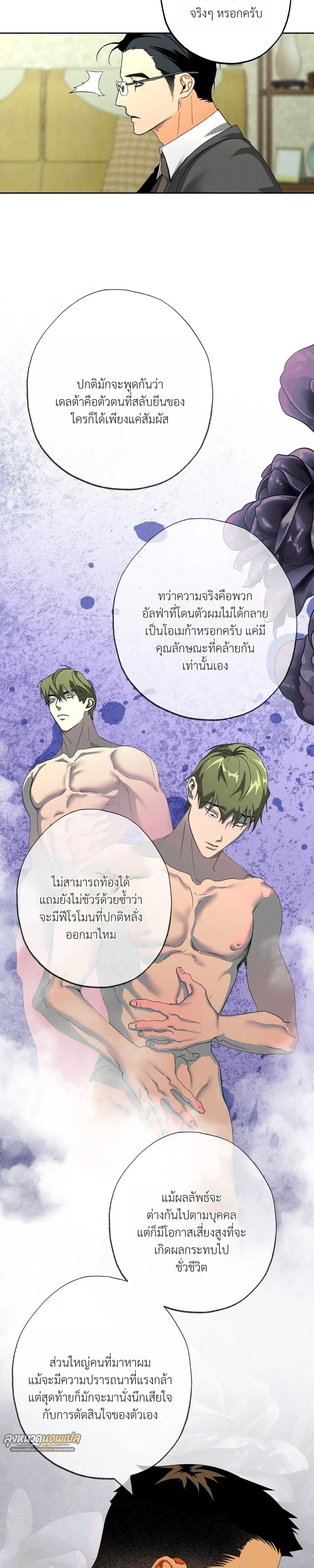 หน้า 22 จาก 40