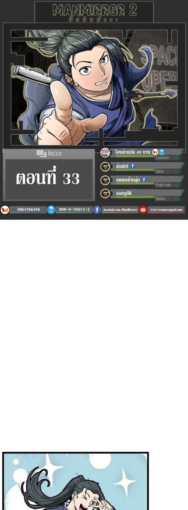 หน้า 1 จาก 46