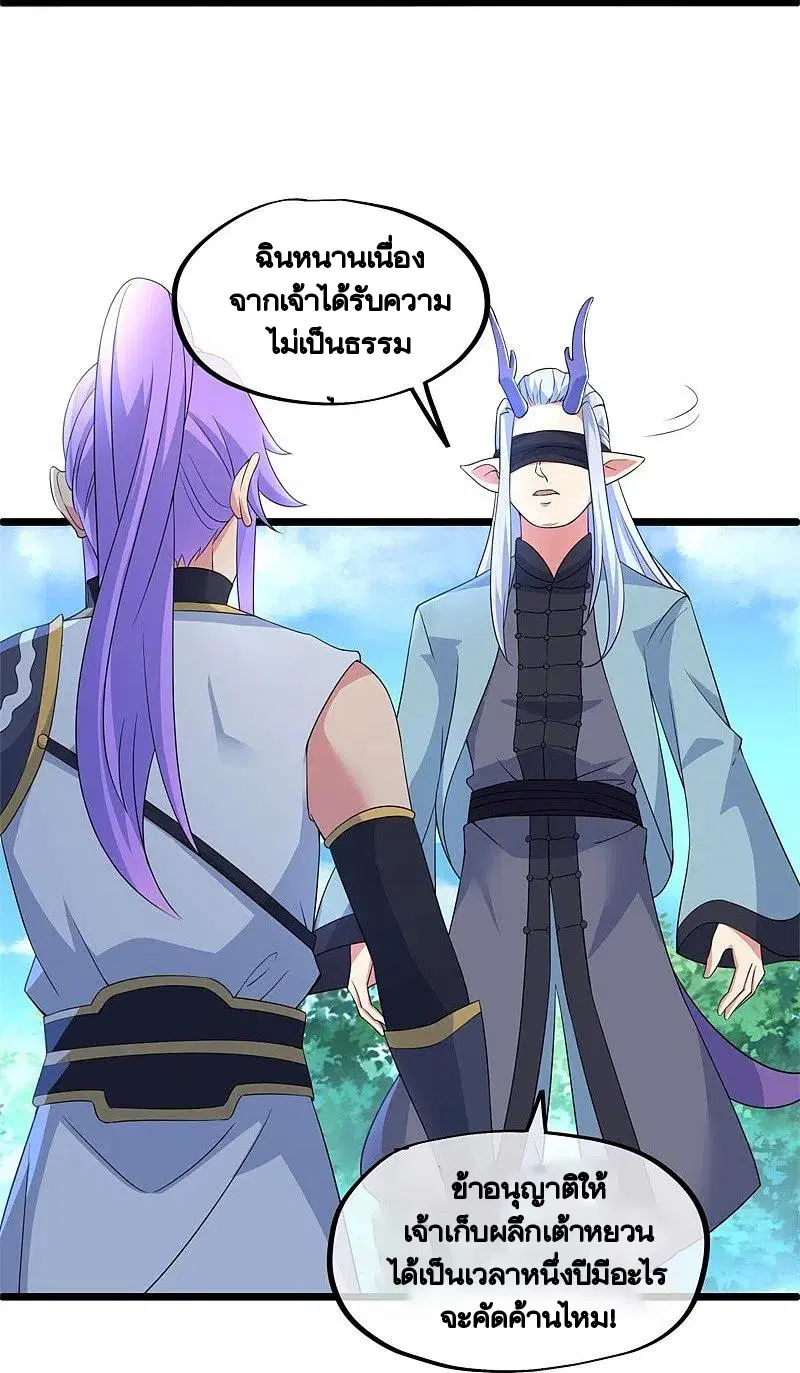 หน้า 32 จาก 59