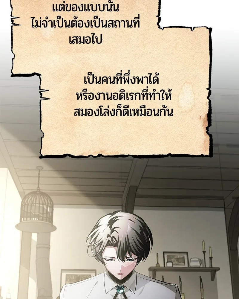 หน้า 108 จาก 192
