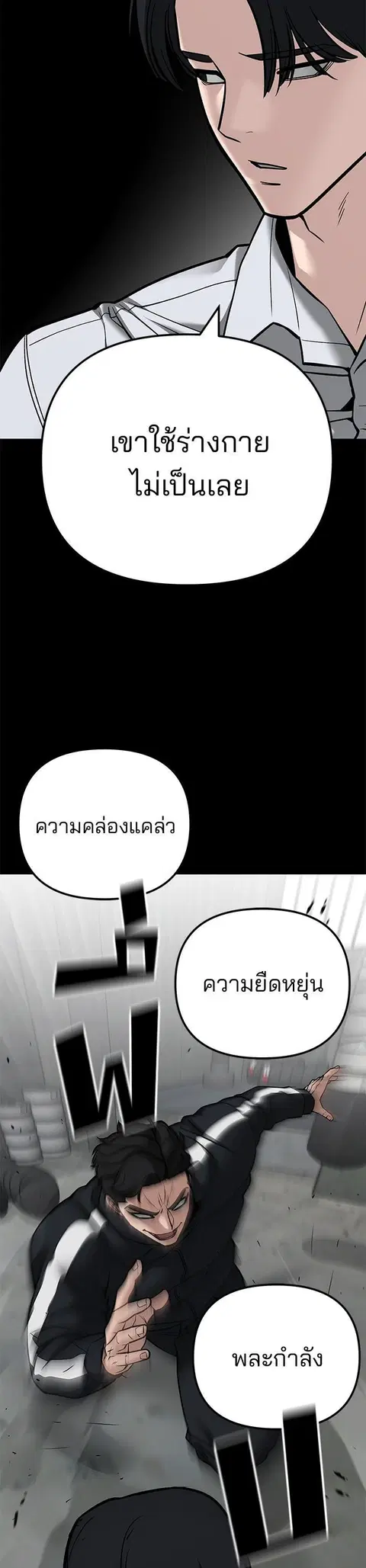 หน้า 37 จาก 84