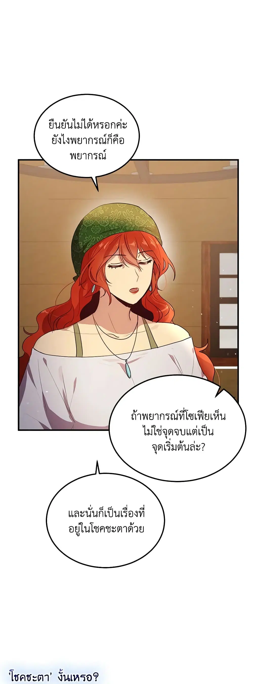 หน้า 4 จาก 31