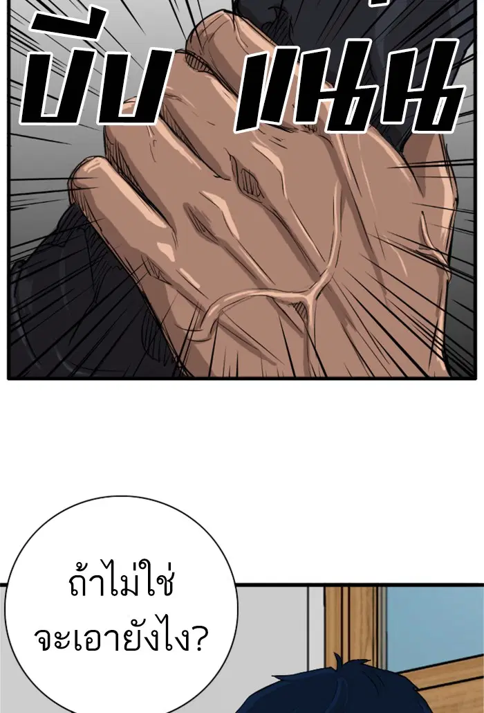 หน้า 36 จาก 154