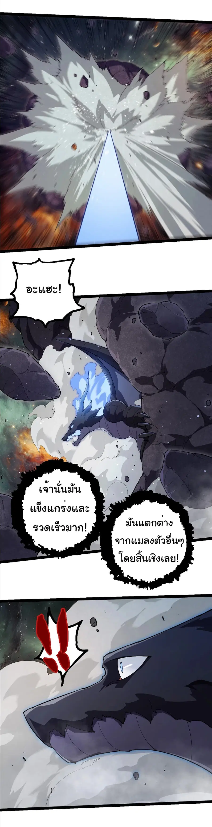 หน้า 8 จาก 27