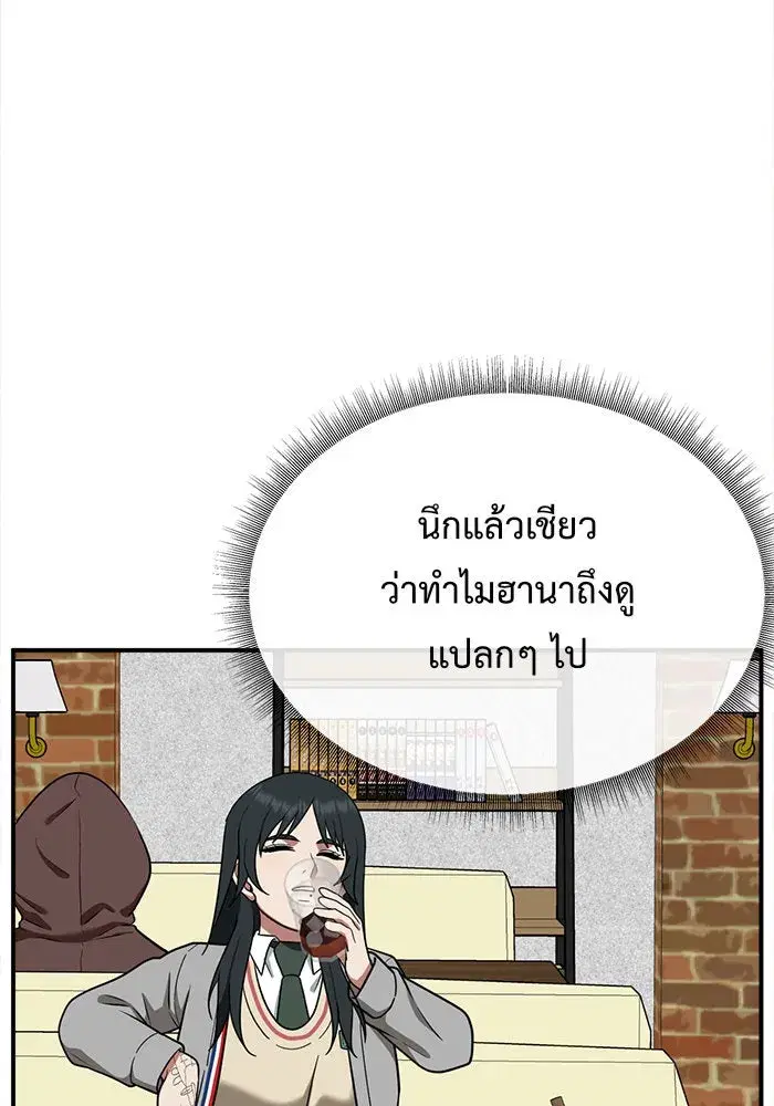 หน้า 35 จาก 182