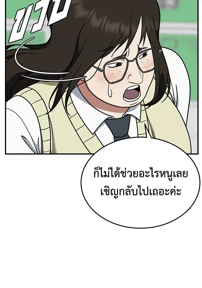 หน้า 35 จาก 162