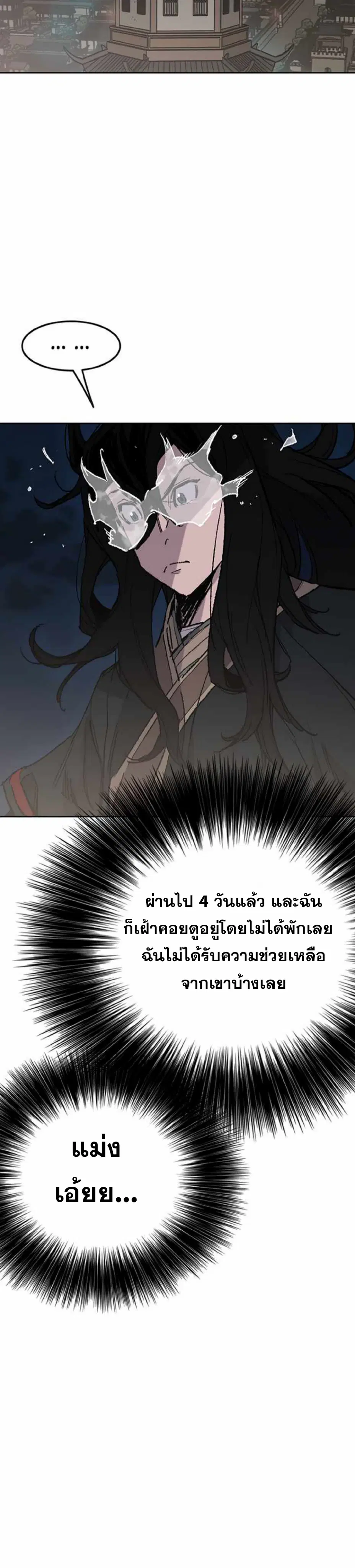 หน้า 39 จาก 52