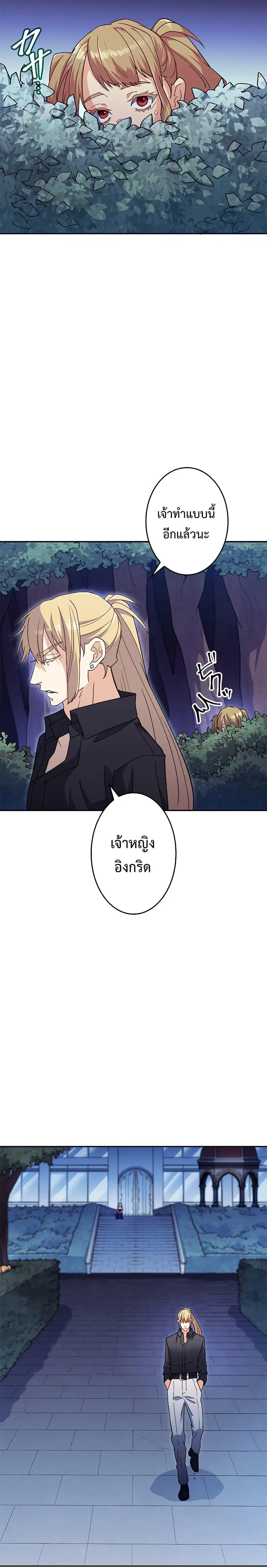 หน้า 23 จาก 37