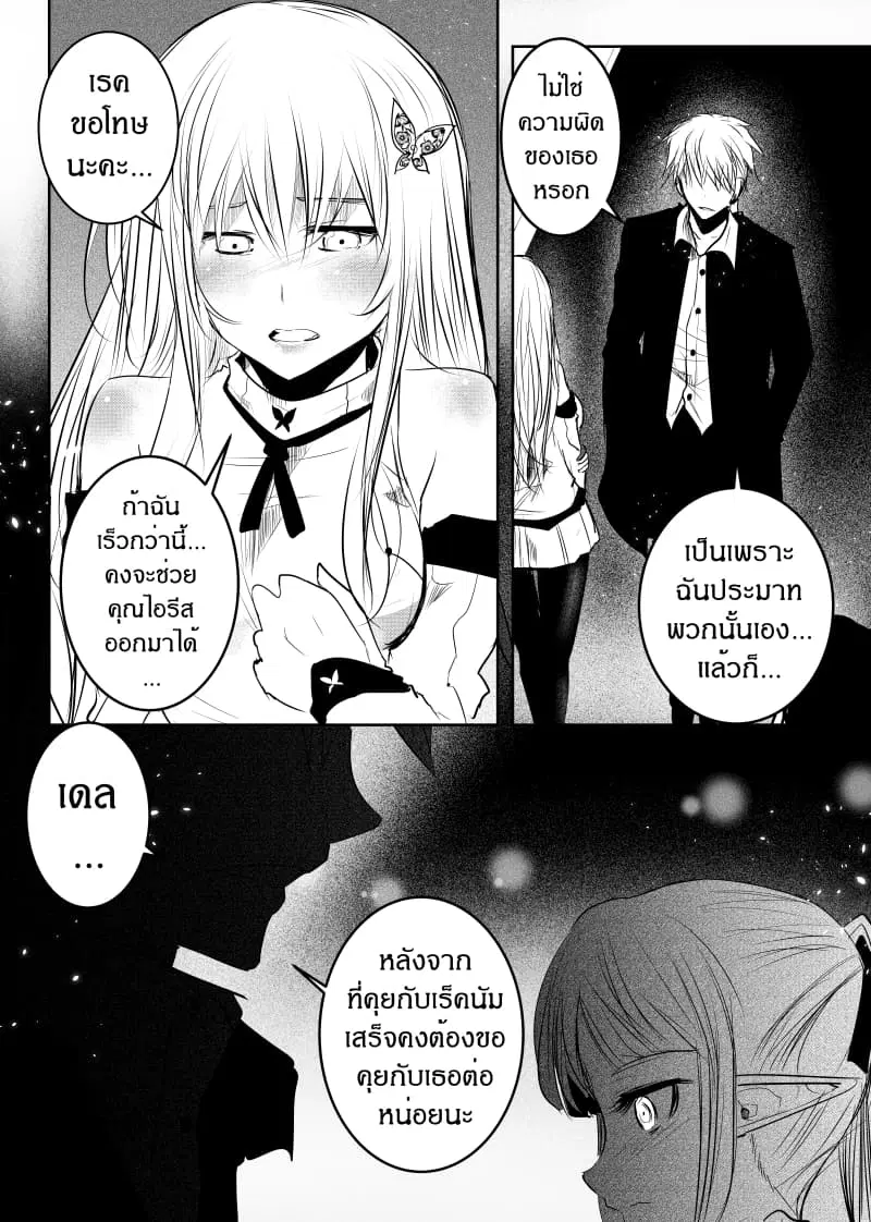 หน้า 10 จาก 25