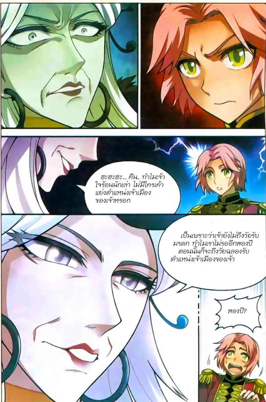 หน้า 9 จาก 15