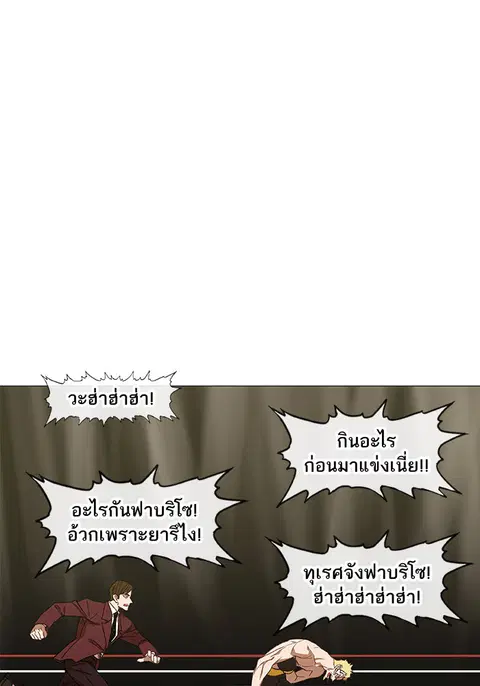 หน้า 4 จาก 137