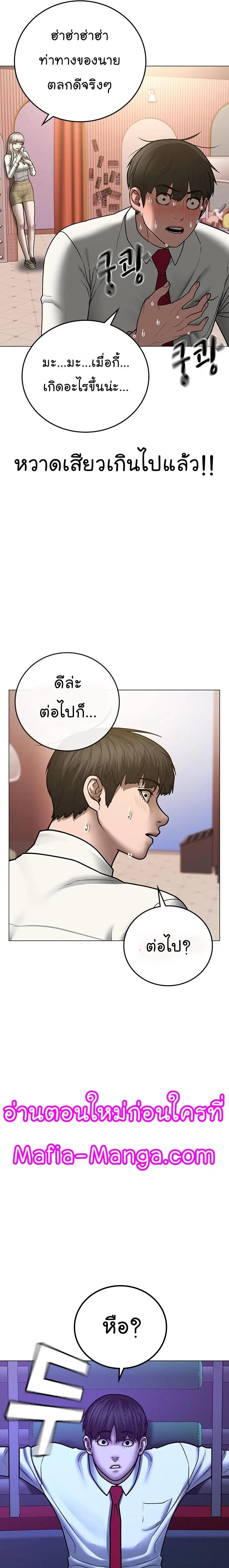 หน้า 16 จาก 37
