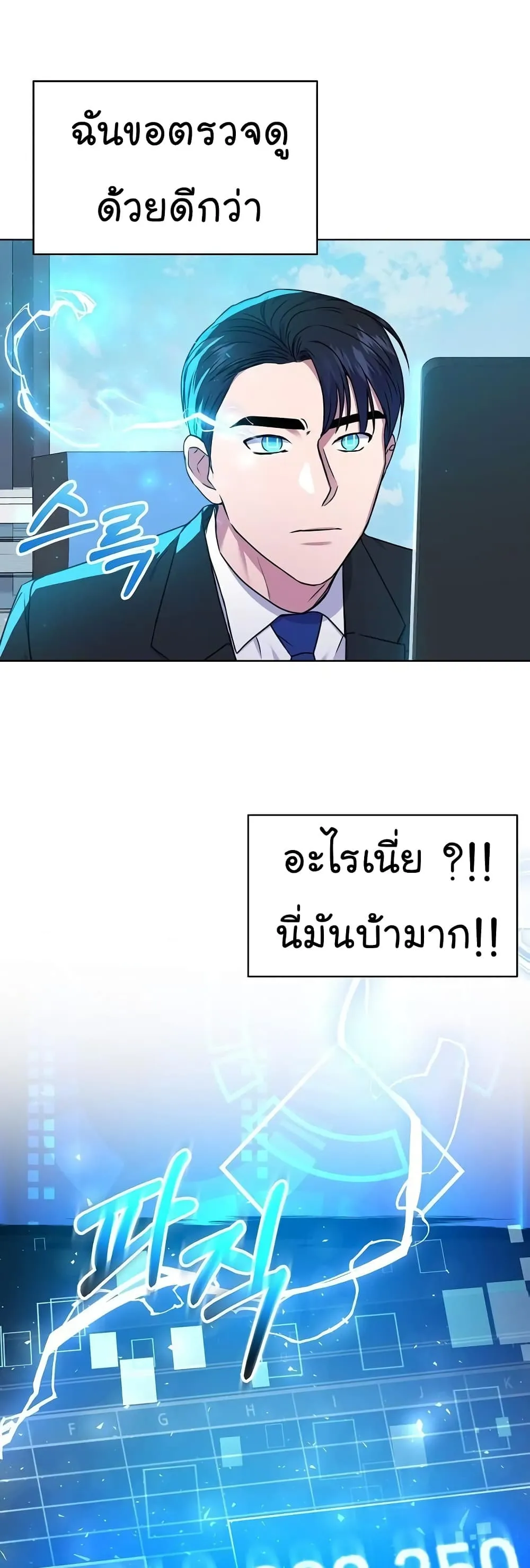 หน้า 24 จาก 51