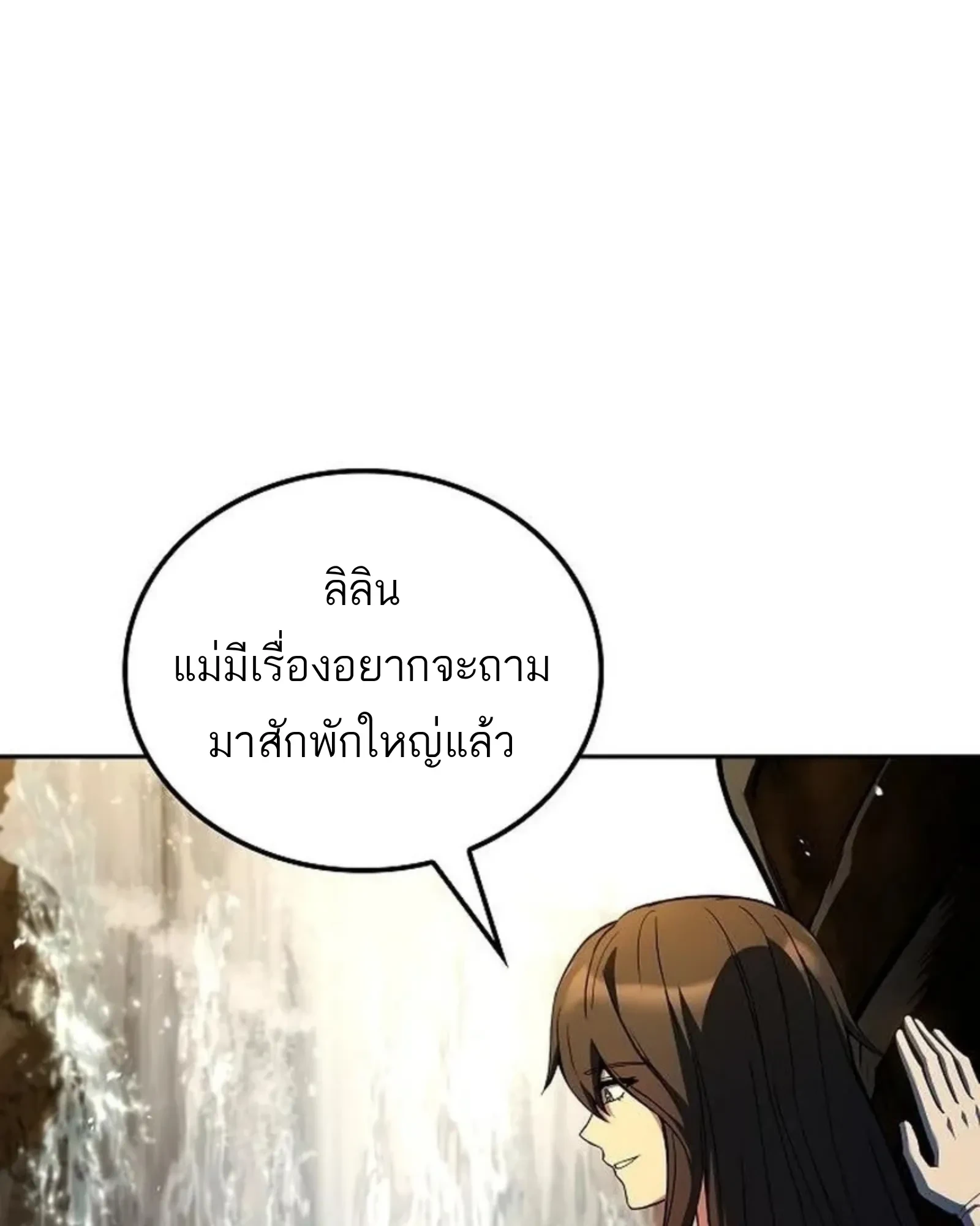 หน้า 164 จาก 174