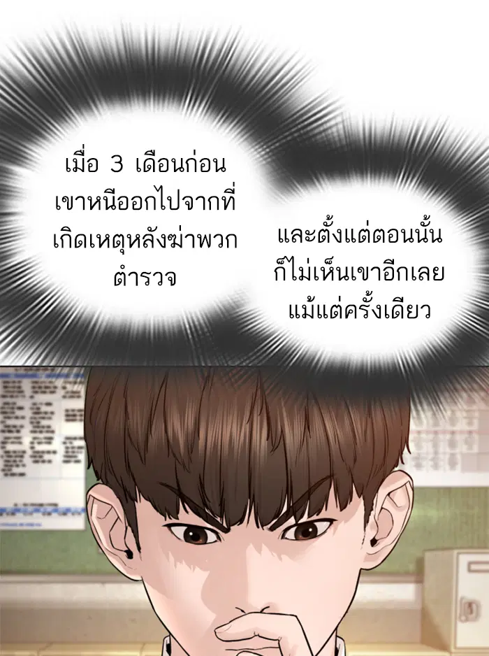 หน้า 95 จาก 210