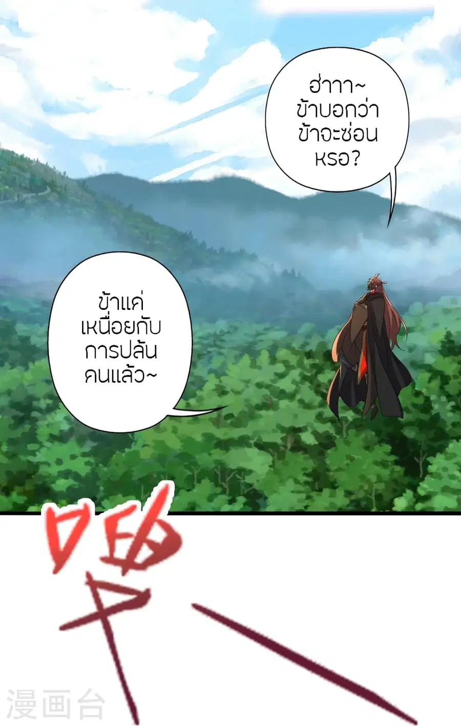 หน้า 92 จาก 109