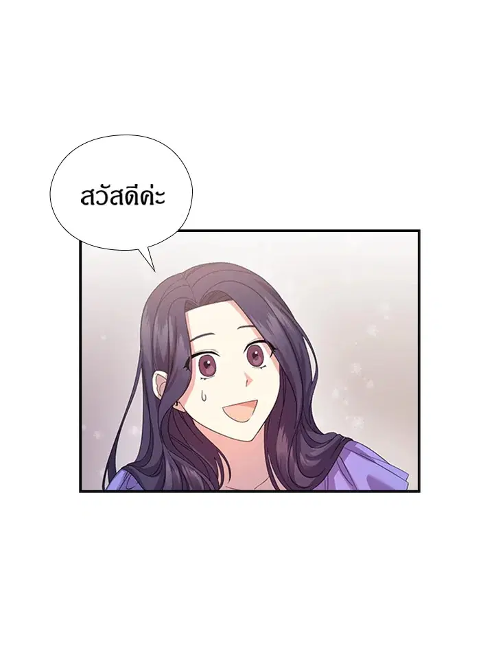 หน้า 24 จาก 82