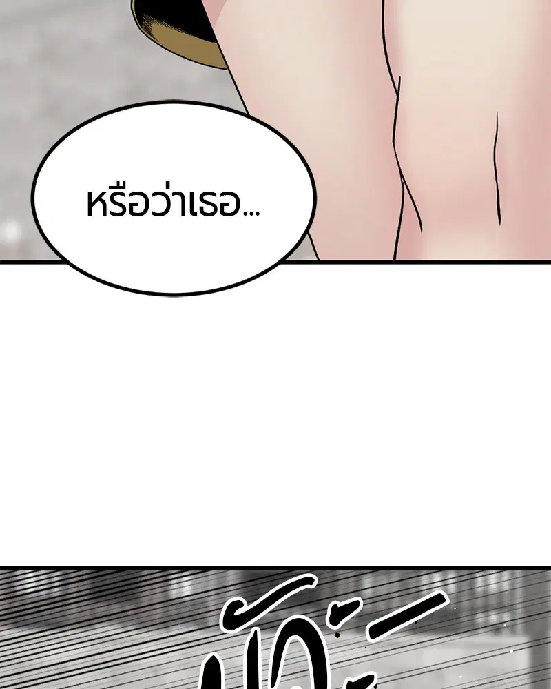 หน้า 95 จาก 151